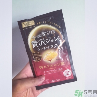佑天蘭果凍面膜要洗嗎？utena果凍面膜要洗嗎？
