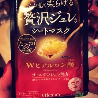佑天蘭果凍面膜要洗嗎？utena果凍面膜要洗嗎？
