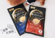 utena佑天蘭果凍面膜怎么用？佑天蘭果凍面膜使用方法