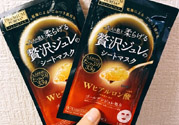 佑天蘭果凍面膜要洗嗎？utena果凍面膜要洗嗎？