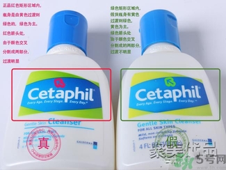 cetaphil絲塔芙潔面乳真假鑒別 cetaphil絲塔芙溫和無泡潔面乳怎么鑒別真假？