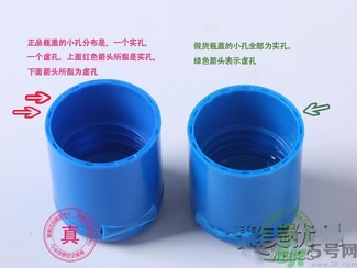 cetaphil絲塔芙潔面乳真假鑒別 cetaphil絲塔芙溫和無泡潔面乳怎么鑒別真假？