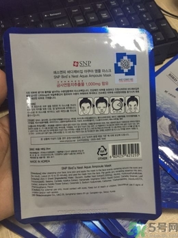 snp燕窩面膜用洗嗎？snp燕窩補(bǔ)水面膜用完需要洗嗎？