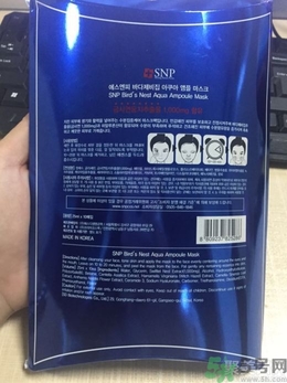 snp燕窩面膜用洗嗎？snp燕窩補(bǔ)水面膜用完需要洗嗎？