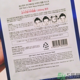 snp燕窩面膜孕婦能用嗎？snp燕窩補(bǔ)水面膜孕婦可以用嗎？