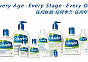 cetaphil絲塔芙溫和無泡潔面乳適合什么膚質(zhì)？cetaphi潔面乳敏感膚質(zhì)可以用嗎？