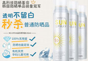 recipe防曬噴霧可以噴臉上嗎？recipe防曬噴霧防水嗎？