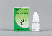 眼藥水可以帶上飛機(jī)嗎？眼藥水可不可以帶上飛機(jī)？