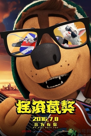 搖滾藏獒片尾是緬懷誰？搖滾藏獒是向誰致敬？