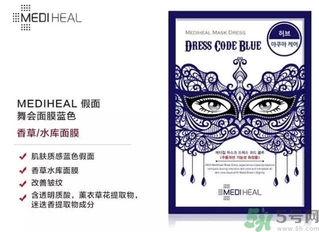 mediheal美迪惠爾假面舞會(huì)面膜怎么樣？可萊絲假面舞會(huì)面膜好用嗎？