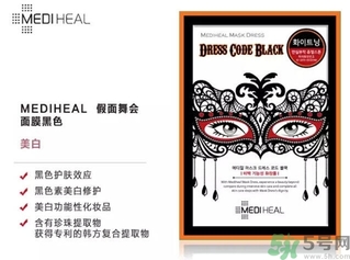 可萊絲假面舞會(huì)面膜怎么用？可萊絲假面舞會(huì)面膜使用方法
