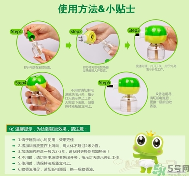 電蚊香液可以用多久？電蚊香液的保質(zhì)期是多久？