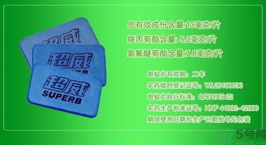 電蚊香片和電蚊香液哪個(gè)好？電蚊香液好還是電蚊香片好？