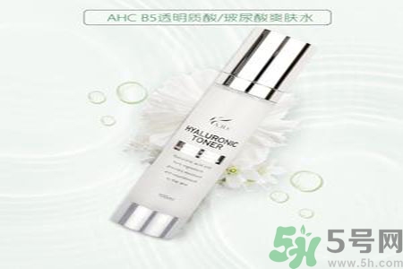 AHC神仙水怎么樣？AHC神仙水功效作用