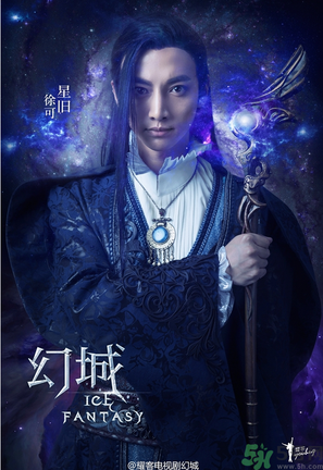 幻城什么時(shí)候播出？幻城哪個(gè)網(wǎng)絡(luò)平臺(tái)更新？