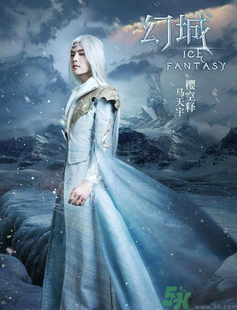 幻城什么時(shí)候播出？幻城哪個(gè)網(wǎng)絡(luò)平臺(tái)更新？
