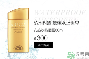 安耐曬是物理防曬還是化學防曬？安耐曬是物理防曬嗎？