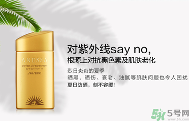 安耐曬是物理防曬還是化學防曬？安耐曬是物理防曬嗎？