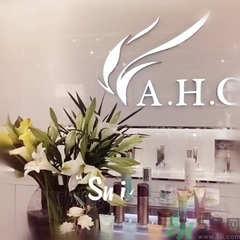 AHC和呼吸哪個(gè)好？ahc和呼吸37度哪個(gè)好用？