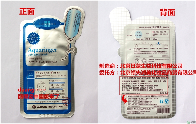可萊絲和麗得姿哪個(gè)好？可萊絲和麗得姿的區(qū)別？