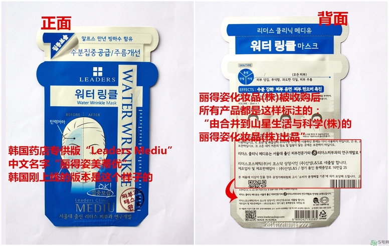 可萊絲和麗得姿哪個(gè)好？可萊絲和麗得姿的區(qū)別？