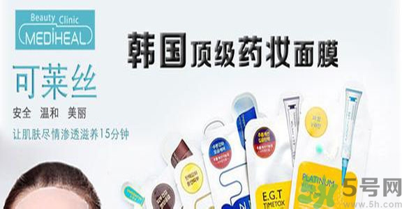 可萊絲適合什么年齡？可萊絲面膜適合什么年齡？