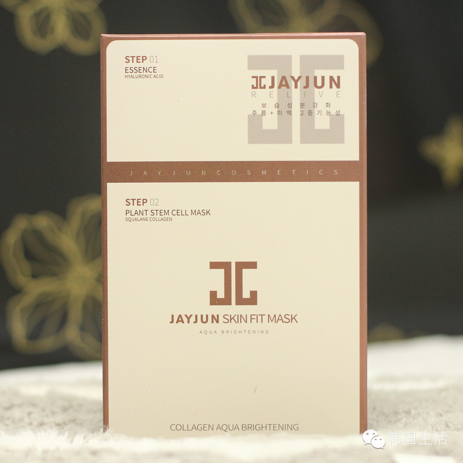 jayjun水光干細(xì)胞面膜要不要洗臉？jayjun水光干細(xì)胞面膜使用方法