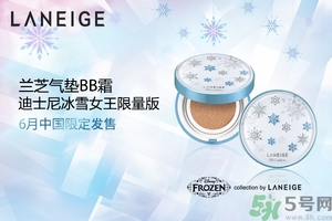 蘭芝和赫拉哪個(gè)好？蘭芝氣墊和赫拉氣墊哪個(gè)好？