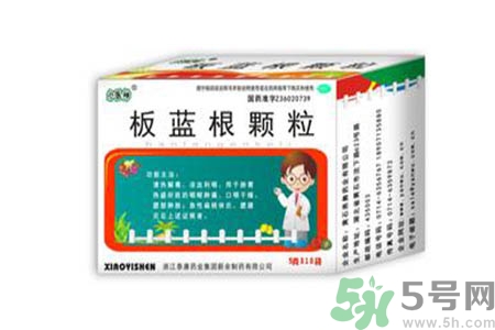 感冒了吃板藍(lán)根有效嗎？感冒了吃板藍(lán)根有用嗎？