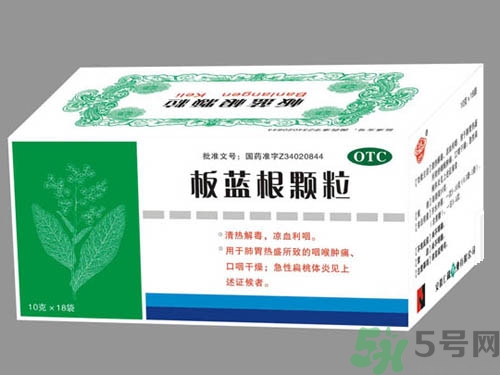 感冒了吃板藍(lán)根有效嗎？感冒了吃板藍(lán)根有用嗎？