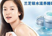 蘭芝適合什么膚質(zhì)？蘭芝適合敏感肌膚嗎？