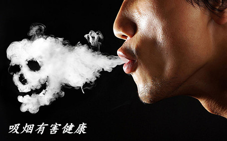 香煙用什么做的 香煙為什么會(huì)讓人上癮