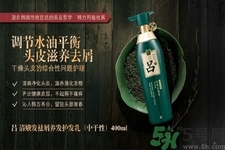 呂洗發(fā)水含硅油嗎？韓國呂洗發(fā)水含硅嗎？