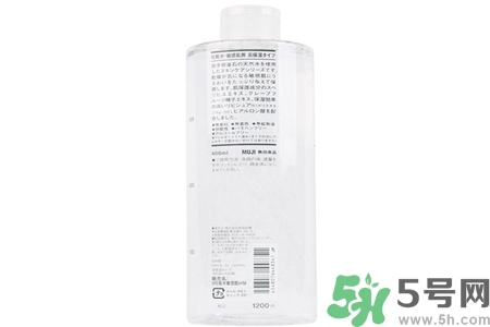 無印良品化妝水怎么樣？無印良品化妝水好用嗎？
