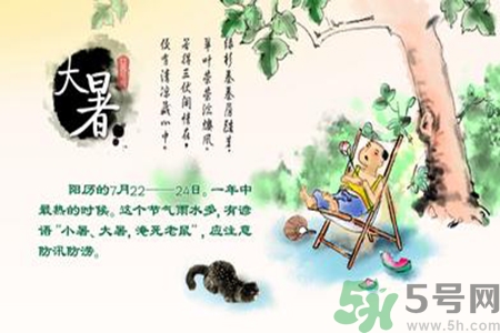 大暑是幾月幾日？大暑是什么意思？