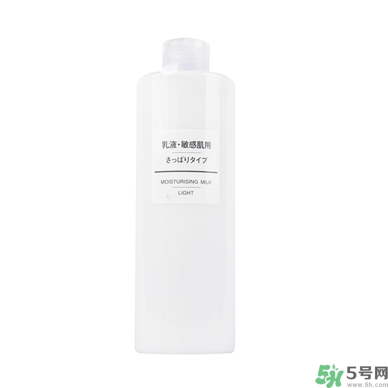 無印良品家的乳液怎么樣？無印良品的乳液好用嗎？