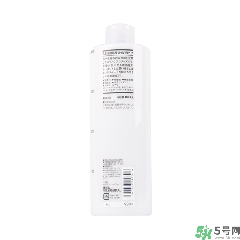 無印良品家的乳液怎么樣？無印良品的乳液好用嗎？