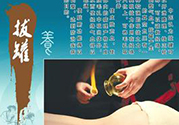 大暑可以拔罐嗎？大暑拔罐好不好？