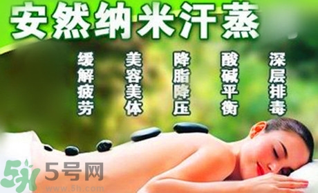 大暑可以汗蒸嗎？大暑汗蒸有什么好處？