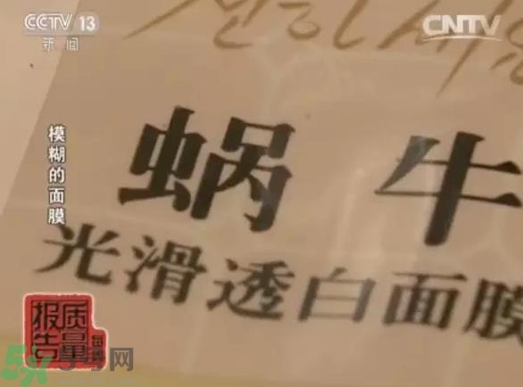 怎么辨別面膜是不是上癮面膜？上癮面膜有什么特點？