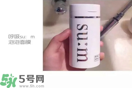 sum37呼吸氧氣泡泡面膜怎么樣？sum37呼吸氧氣泡泡面膜使用方法？