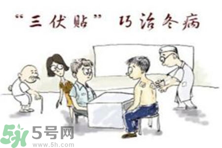 貼三伏貼起水泡是怎么回事？貼三伏貼起水泡怎么辦？