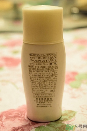 安耐曬和碧柔哪個(gè)好？安耐曬防曬霜和碧柔防曬霜哪個(gè)好？