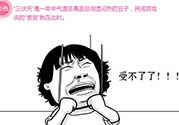 三伏天什么時(shí)候開始？三伏天是什么意思？