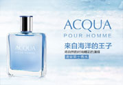 古龍水是什么？古龍水是什么味道？