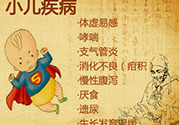 三伏貼的印子怎么去掉？三伏貼的印記多久才會消失？
