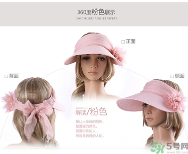 遮陽帽什么顏色最防曬？遮陽帽什么顏色好？