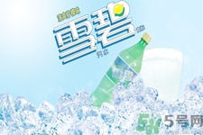 雪碧可以多喝嗎？雪碧喝多了有什么害處？
