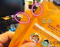 菲詩小鋪Kakao Friends臉譜面膜真假鑒別 菲詩小鋪臉譜面膜怎么辨別真假？