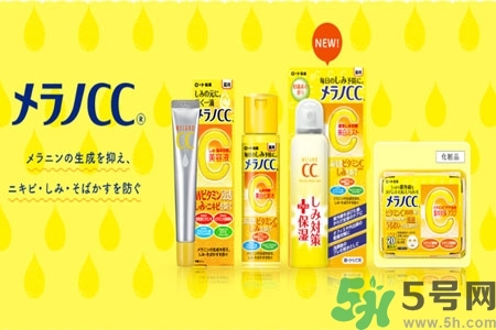 日本樂敦CC美容液怎么樣？日本樂敦CC美容液好用嗎？